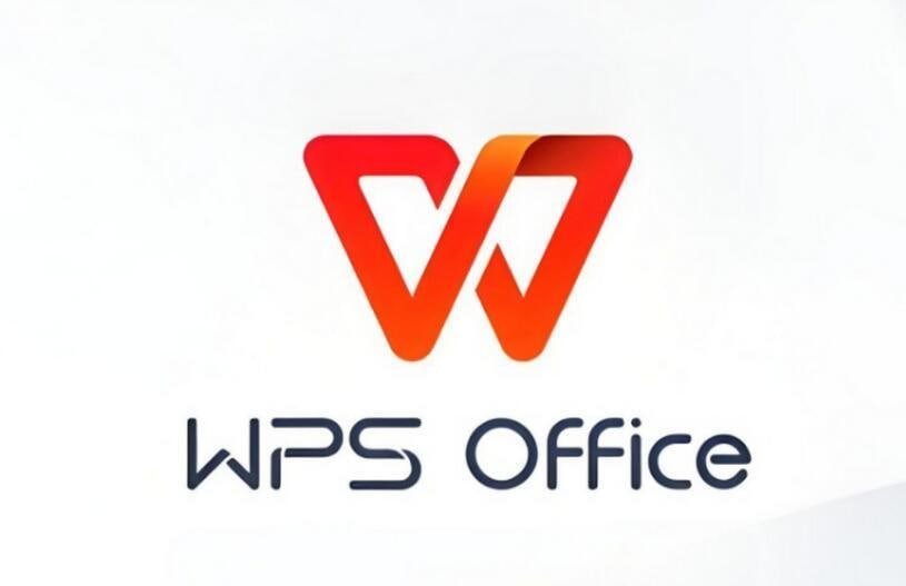 WPS表格数据分析界面