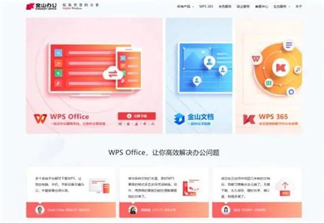 WPS 表格函数宝典：告别Excel公式恐惧，数据分析原来如此简单功能介绍