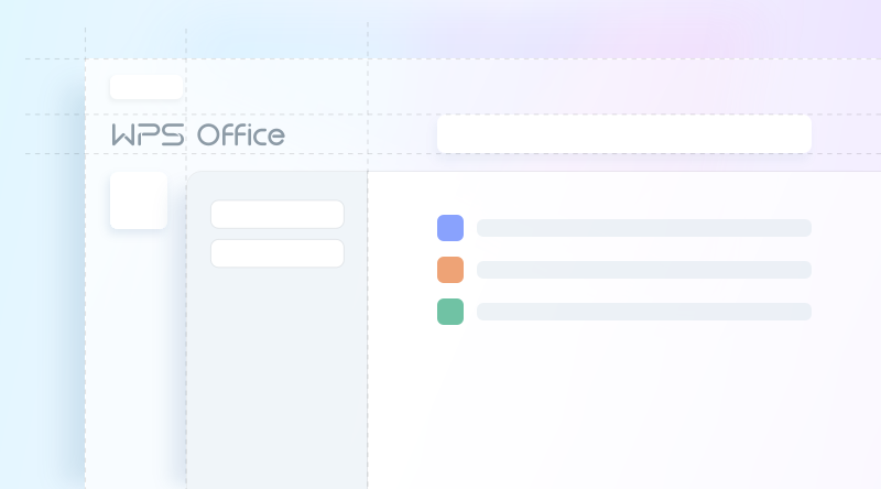 WPS Office官网